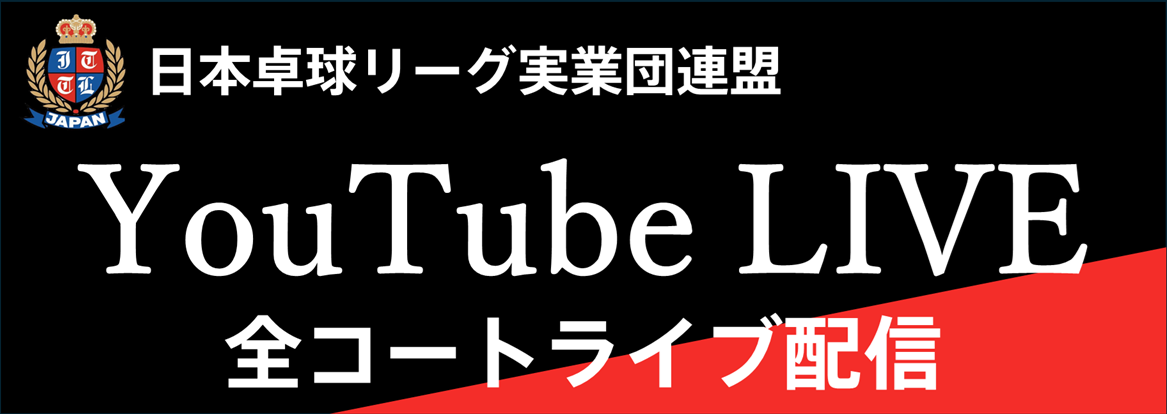 YoutubeLive